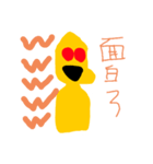 コウチョウスタンプ(修正)（個別スタンプ：3）