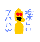 コウチョウスタンプ(修正)（個別スタンプ：4）