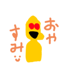 コウチョウスタンプ(修正)（個別スタンプ：5）