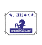 今どこ？忍者スタンプ（個別スタンプ：2）