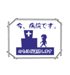 今どこ？忍者スタンプ（個別スタンプ：3）