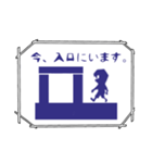 今どこ？忍者スタンプ（個別スタンプ：4）