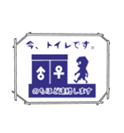 今どこ？忍者スタンプ（個別スタンプ：7）