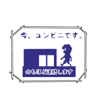 今どこ？忍者スタンプ（個別スタンプ：8）