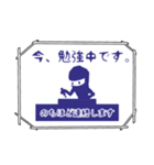 今どこ？忍者スタンプ（個別スタンプ：9）