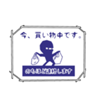 今どこ？忍者スタンプ（個別スタンプ：12）