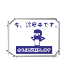 今どこ？忍者スタンプ（個別スタンプ：13）