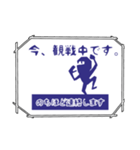 今どこ？忍者スタンプ（個別スタンプ：14）