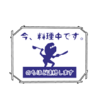 今どこ？忍者スタンプ（個別スタンプ：15）