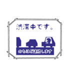 今どこ？忍者スタンプ（個別スタンプ：16）