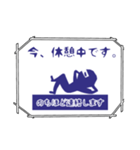 今どこ？忍者スタンプ（個別スタンプ：18）