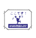 今どこ？忍者スタンプ（個別スタンプ：19）