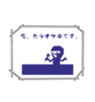 今どこ？忍者スタンプ（個別スタンプ：23）