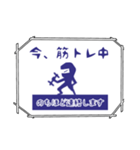 今どこ？忍者スタンプ（個別スタンプ：24）