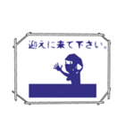 今どこ？忍者スタンプ（個別スタンプ：34）