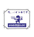 今どこ？忍者スタンプ（個別スタンプ：35）