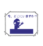 今どこ？忍者スタンプ（個別スタンプ：39）