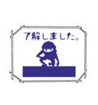 今どこ？忍者スタンプ（個別スタンプ：40）
