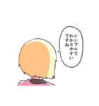 ☆★③（個別スタンプ：20）