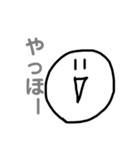 パァ顔スタンプ2（個別スタンプ：7）