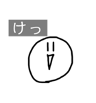 パァ顔スタンプ3（個別スタンプ：5）