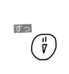 パァ顔スタンプ3（個別スタンプ：6）