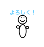 らくがき棒人間スタンプ（個別スタンプ：1）