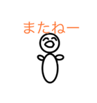 らくがき棒人間スタンプ（個別スタンプ：6）