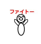 らくがき棒人間スタンプ（個別スタンプ：11）