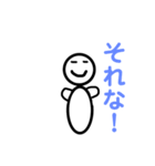 らくがき棒人間スタンプ（個別スタンプ：14）