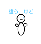 らくがき棒人間スタンプ（個別スタンプ：20）