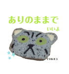 nanda zoo cookies 特徴（個別スタンプ：2）