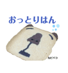nanda zoo cookies 特徴（個別スタンプ：4）