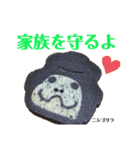 nanda zoo cookies 特徴（個別スタンプ：6）