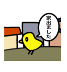 サラリーマンのトリ（個別スタンプ：14）