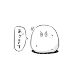 大福くん（十勝産）（個別スタンプ：8）