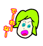 岡山弁のかわいい女の子♥（個別スタンプ：2）