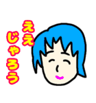 岡山弁のかわいい女の子♥（個別スタンプ：3）