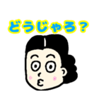 岡山弁のかわいい女の子♥（個別スタンプ：6）