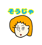 岡山弁のかわいい女の子♥（個別スタンプ：7）