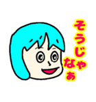 岡山弁のかわいい女の子♥（個別スタンプ：8）