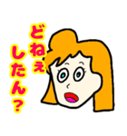 岡山弁のかわいい女の子♥（個別スタンプ：9）