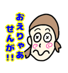 岡山弁のかわいい女の子♥（個別スタンプ：11）