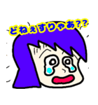 岡山弁のかわいい女の子♥（個別スタンプ：13）