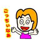 岡山弁のかわいい女の子♥（個別スタンプ：14）