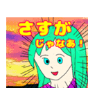 岡山弁のかわいい女の子♥（個別スタンプ：15）