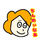 岡山弁のかわいい女の子♥（個別スタンプ：16）