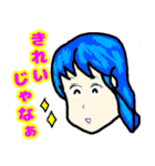 岡山弁のかわいい女の子♥（個別スタンプ：17）