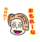 岡山弁のかわいい女の子♥（個別スタンプ：18）