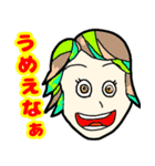 岡山弁のかわいい女の子♥（個別スタンプ：20）